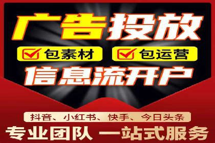 快速提升网络推广效果：开户案例解析